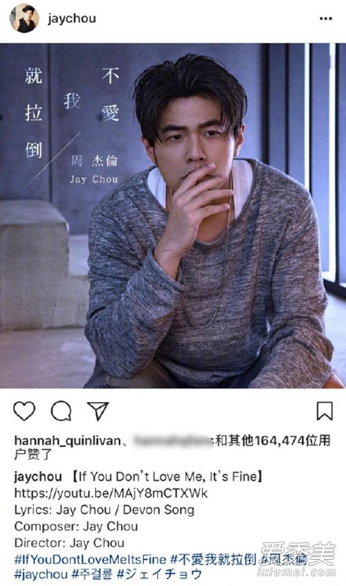 周杰伦回应新歌争议是怎么回事 周杰伦回应新歌争议说了啥
