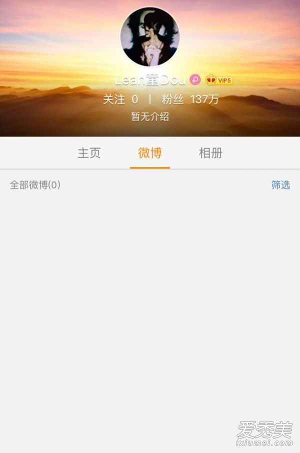 窦靖童深夜清微博 窦靖童水原希子是什么关系