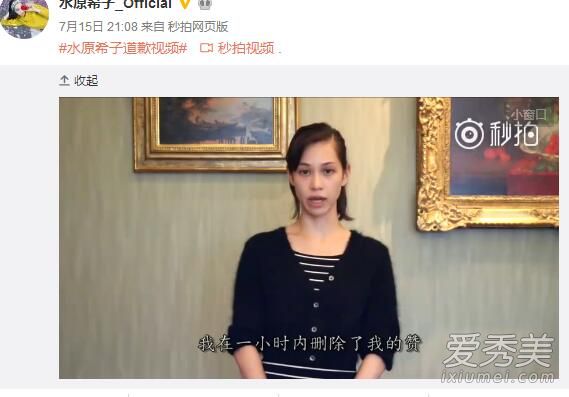 窦靖童深夜清微博 窦靖童水原希子是什么关系