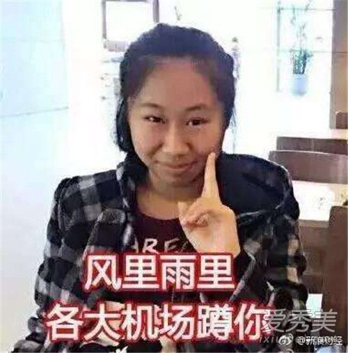 粉丝为追星打乱机场秩序 导致航班延误超过两小时