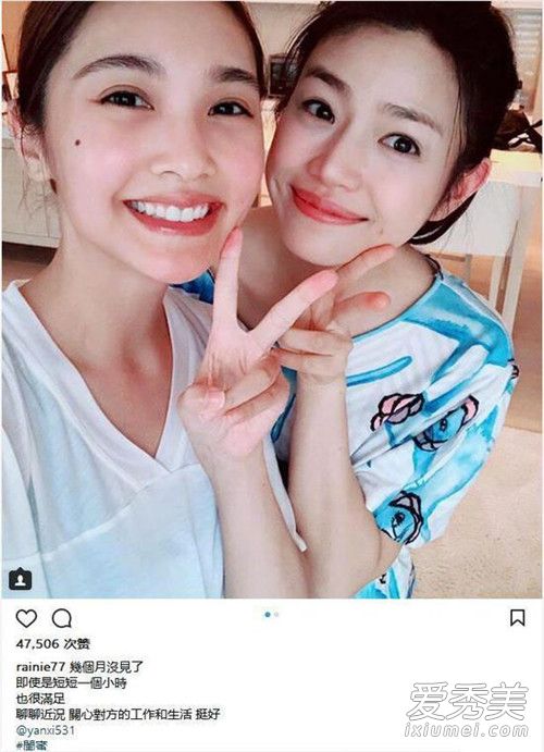 杨丞琳陈妍希合影怎么回事 杨丞琳和陈妍希是什么关系