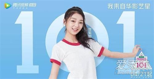 创造101李紫婷是泰国人吗 李紫婷个人资料介绍