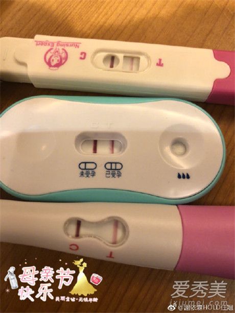 谢依霖怀孕真的吗 谢依霖怀孕几个月了