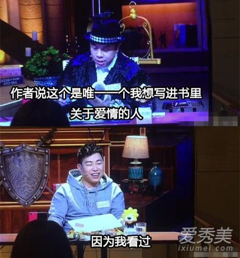郑爽的书写的是张翰还是胡彦斌 郑爽胡彦斌会复合吗