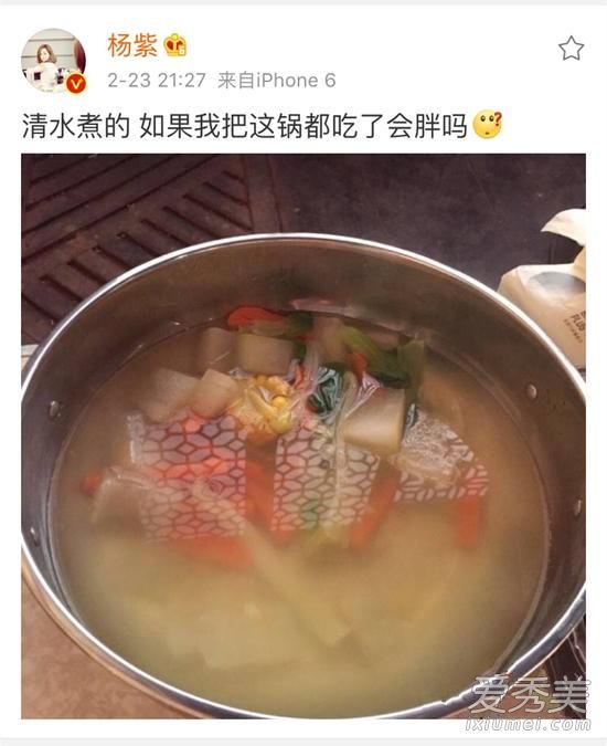 杨紫断食N天只瘦0.1斤 杨紫是怎么减肥的