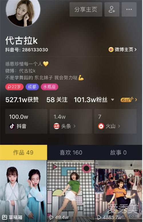 抖音代古拉k是哪里人 代古拉k个人资料身高年龄介绍