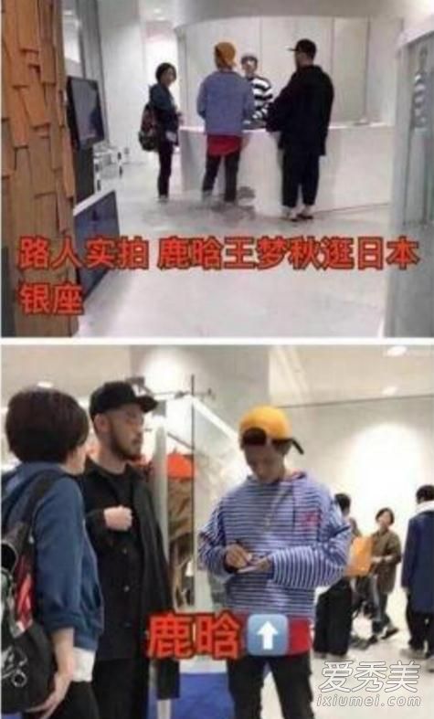 王思聪爆鹿晗私生活复杂 预测与关晓彤半年内分手