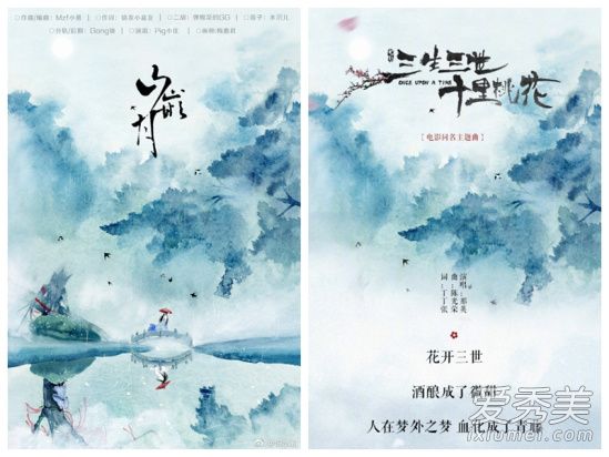 小说抄完抄海报？三生三世抄袭事件始末