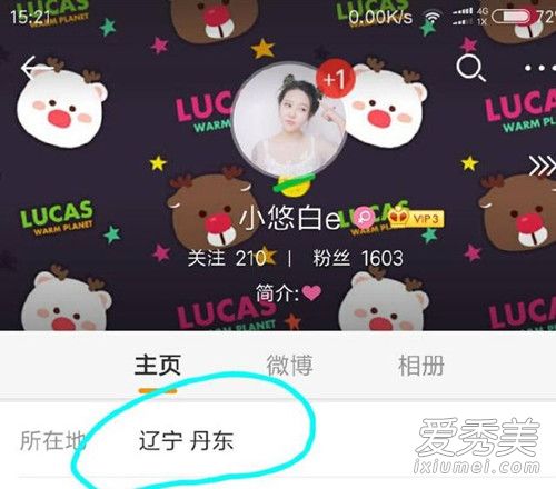 方丈和谁结婚 方丈老婆是谁杜一茗个人资料照片