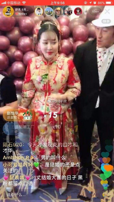 方丈和谁结婚 方丈老婆是谁杜一茗个人资料照片