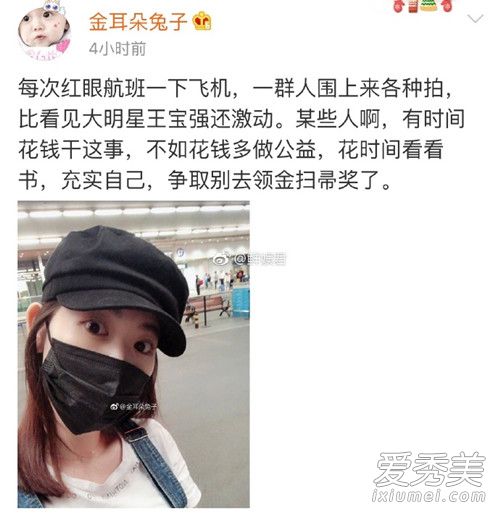 马蓉对话王宝强是怎么回事 马蓉对话王宝强说了什么