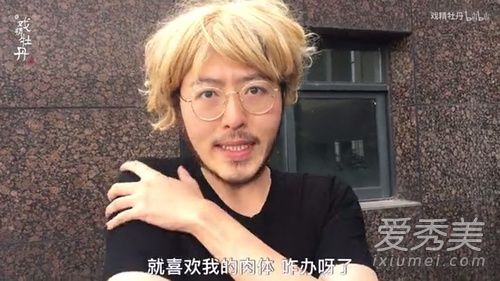 戏精牡丹是太原人吗 戏精牡丹真名叫什么