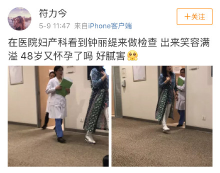 48岁钟丽缇再怀孕是怎么回事 钟丽缇生了几个孩子老公是谁