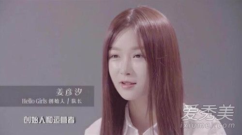 创造101姜彦汐个人资料照片 姜彦汐和王思聪什么关系