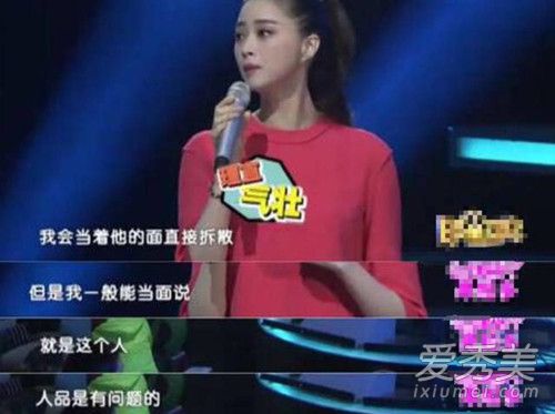 蒋欣和刘涛为什么不和 蒋欣人品差是真的吗