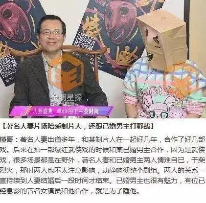 蒋欣和刘涛为什么不和 蒋欣人品差是真的吗