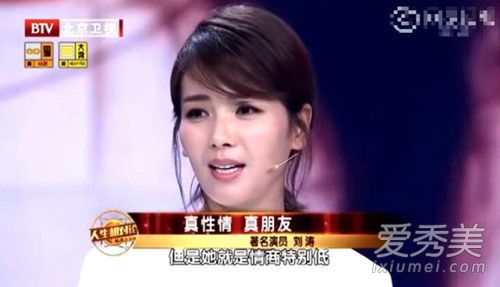 蒋欣和刘涛为什么不和 蒋欣人品差是真的吗