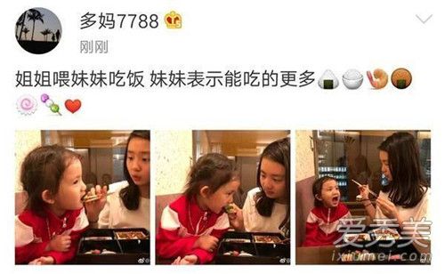 多多喂多妹吃饭是怎么回事 黄磊的小女儿名字是什么