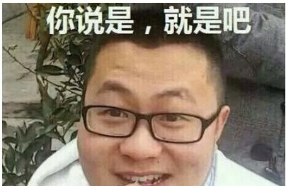 孙笑川打奶奶真的假的 孙笑川是谁个人资料简介