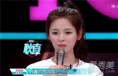 创造101杨超越几岁了 杨超越是哪里人