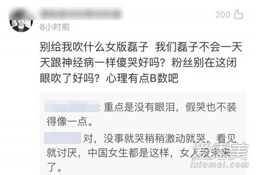 创造101杨超越几岁了 杨超越是哪里人