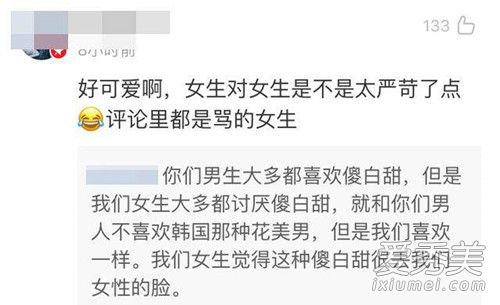创造101杨超越几岁了 杨超越是哪里人