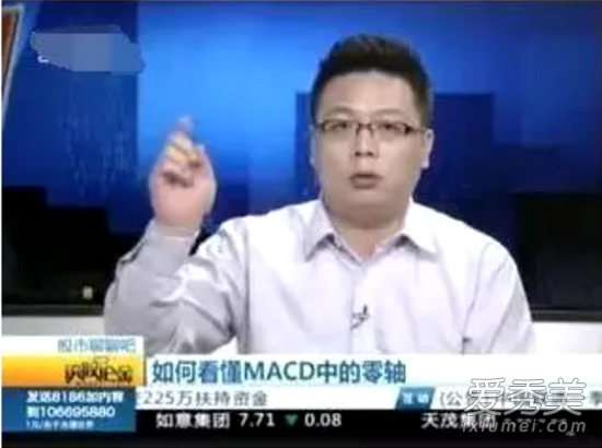 被罚1亿！一个知名股票节目主持人是这样操纵股票的