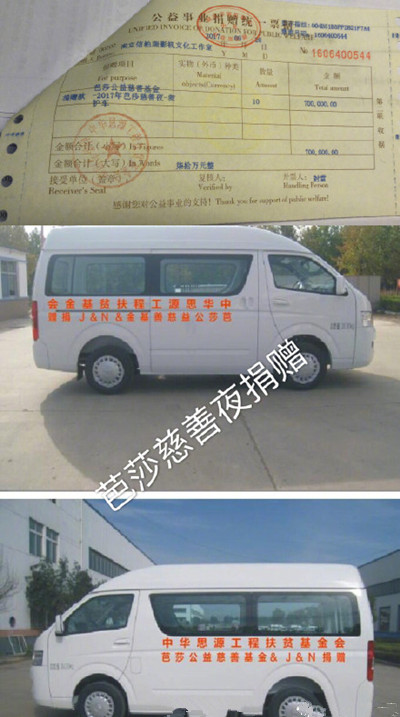 井柏然工作室声明是怎么回事 井柏然工作室声明说了什么