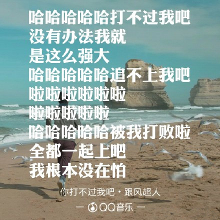 跟风超人微博是什么 跟风超人照片 跟风超人哪里人