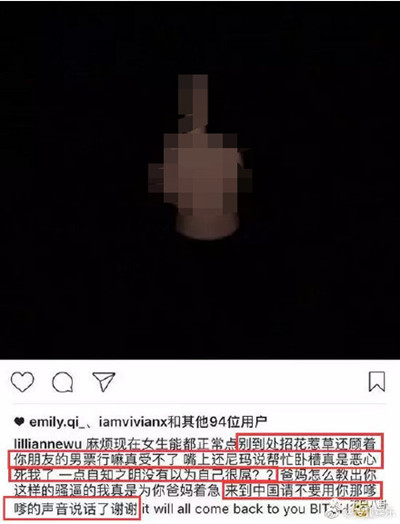 王文也和欧阳娜娜什么关系 欧阳娜娜陈飞宇美合是什么关系