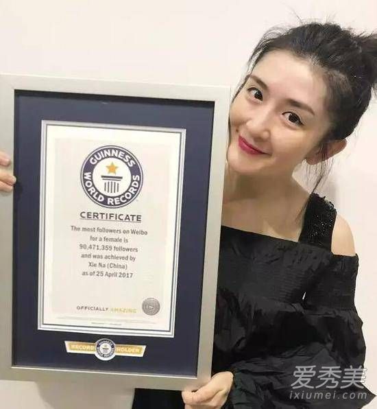 谢娜创吉尼斯记录是怎么回事 谢娜创什么吉尼斯世界记录
