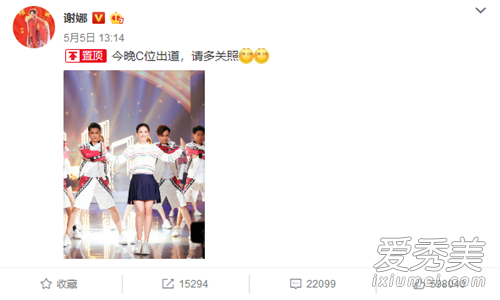 谢娜创吉尼斯记录是怎么回事 谢娜创哪两项吉尼斯记录