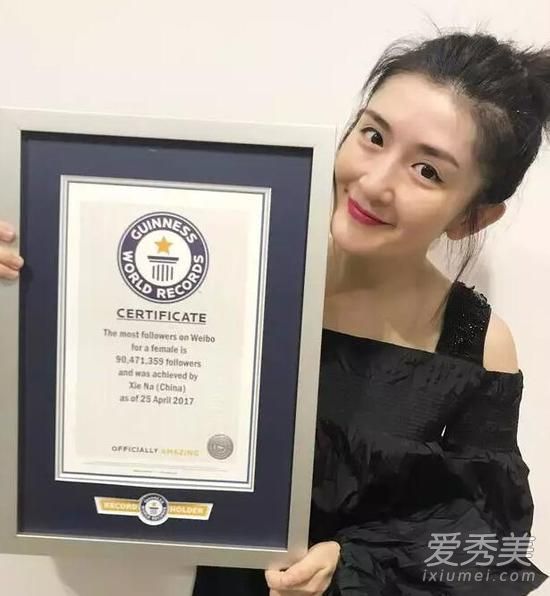 谢娜创吉尼斯记录是怎么回事 谢娜创哪两项吉尼斯记录