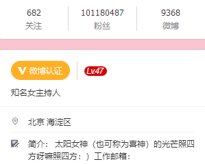 谢娜创吉尼斯记录是怎么回事 谢娜创哪两项吉尼斯记录