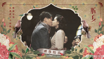 陈坤万茜合影怎么回事 陈坤万茜主演的脱身什么时候播出
