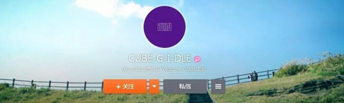 CUBE新女团出道组合叫什么 CUBE新女团孩子们是什么意思