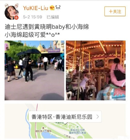 偶遇黄晓明baby一家是怎么回事 网友在哪偶遇黄晓明baby一家