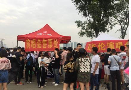 周杰伦成都演唱会门票开唱前被黄牛降价甩卖是怎么回事