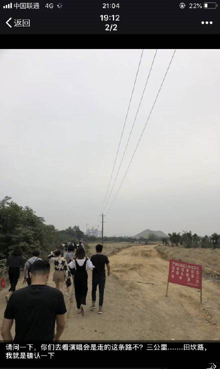 周杰伦成都演唱会门票开唱前被黄牛降价甩卖是怎么回事