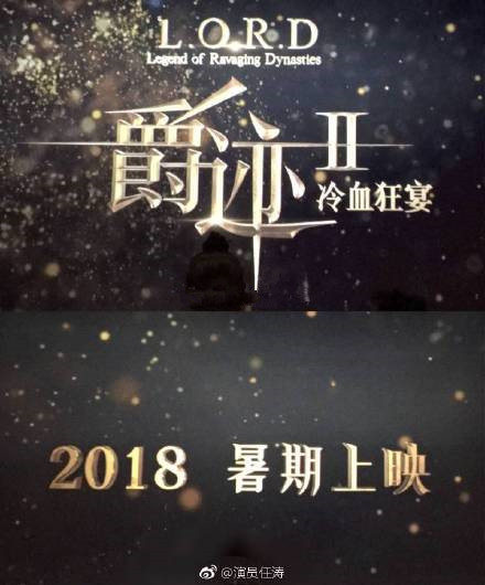 郭敬明秒删新剧照是怎么回事 郭敬明为什么要秒删新剧照