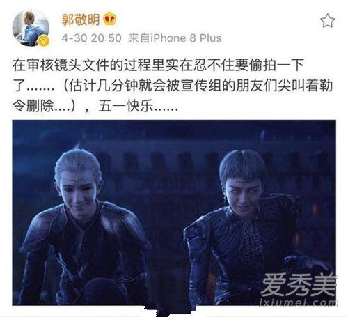 郭敬明秒删新剧照是怎么回事 郭敬明为什么要秒删新剧照