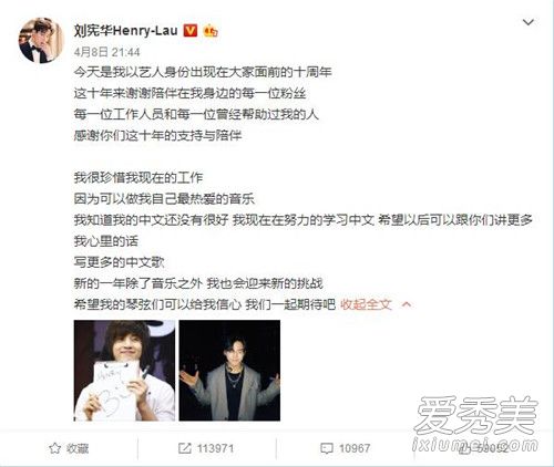 Henry与SM合约到期怎么回事 Henry刘宪华是哪个组合的