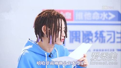 小鬼还好我第一个冲出来是怎么回事 小鬼为什么叫琳琳公主