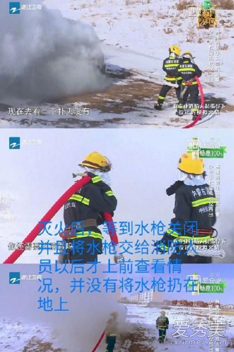 高能少年团向王俊凯道歉 声明引争议
