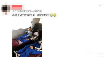 甜馨为什么频繁上热搜是李小璐炒作洗白吗?