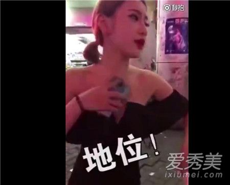 南京地位姐是谁 南京地位姐个人资料家庭背景介绍