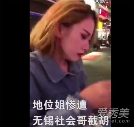 南京地位姐是谁 南京地位姐个人资料家庭背景介绍