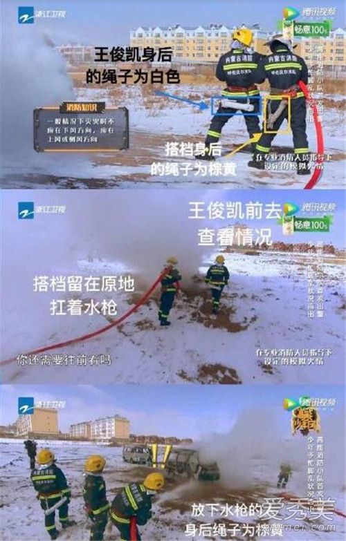 王俊凯工作室要求道歉怎么回事 王俊凯工作室要求道歉原因