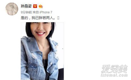 孙燕姿晒大肚照怀孕几个月了 孙燕姿怀的是二胎吗