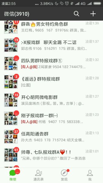 花落宫廷男二郑拓疆打群演事件详细经过